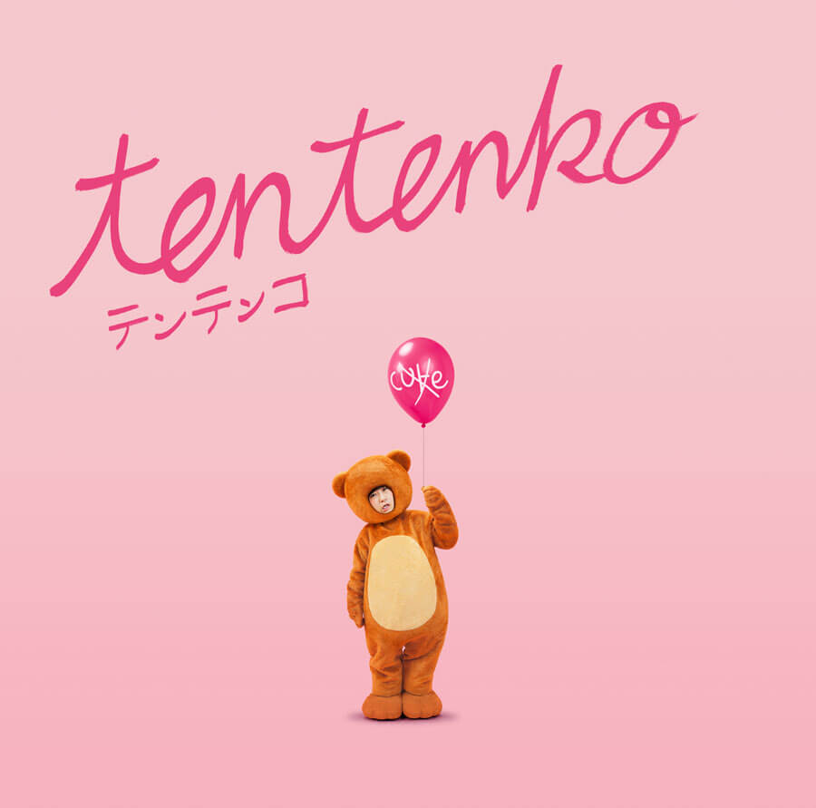 Tentenko LP