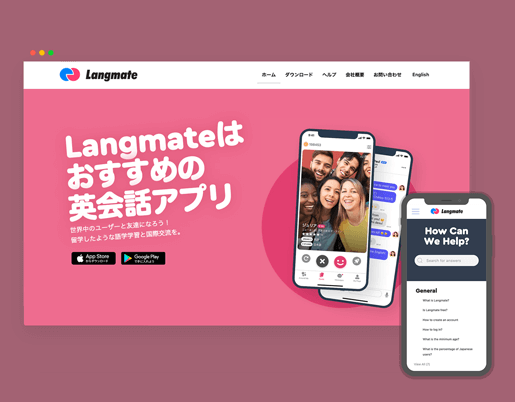 Langmate website